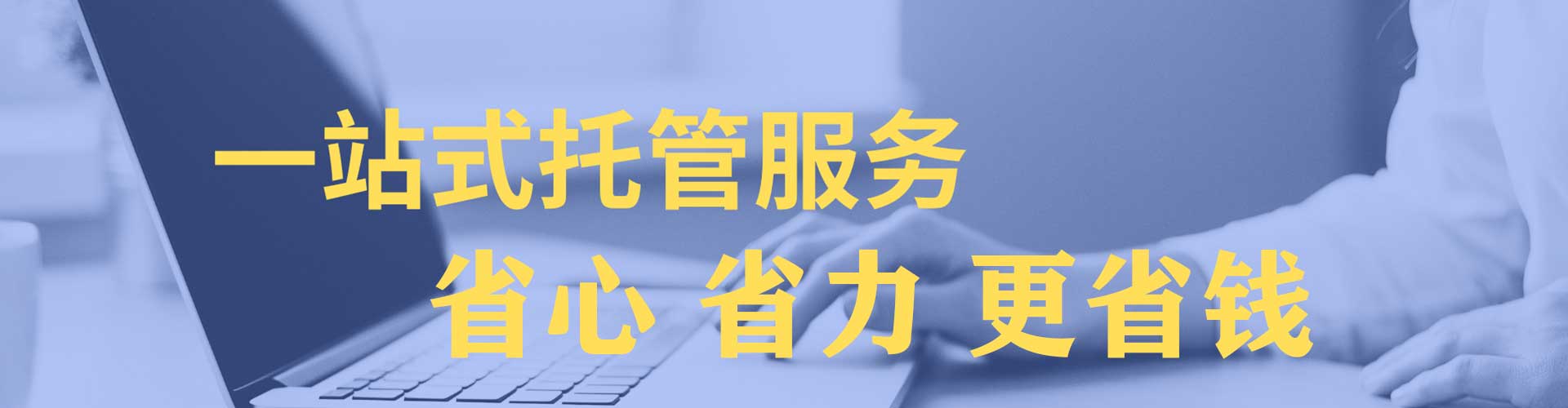 新建百度竞价广告