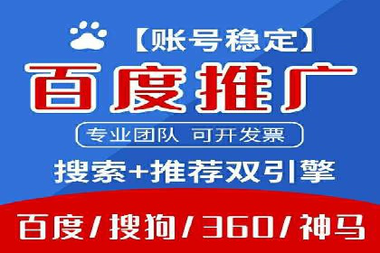 百度信息流广告的创意设计案例分享