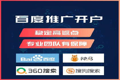 SEM主管经验谈：案例解读与优化技巧